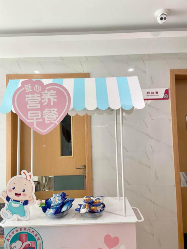 鼎红金投 向孕妈妈发爱心早餐！白云区这家医院服务太暖心